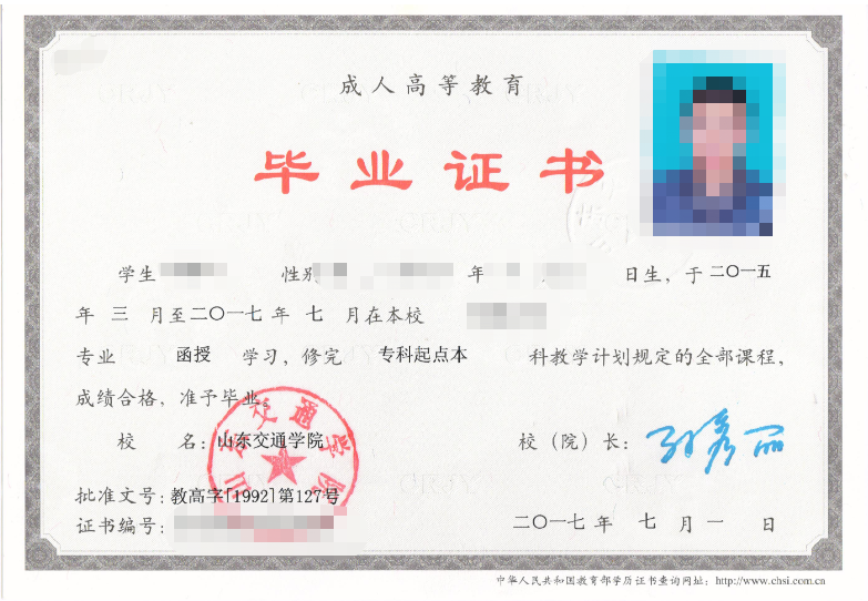 为什么不建议2024年成人高考自己报名?安丘成考网 为什么不建议2024年成人高考自己报名?安丘成考网