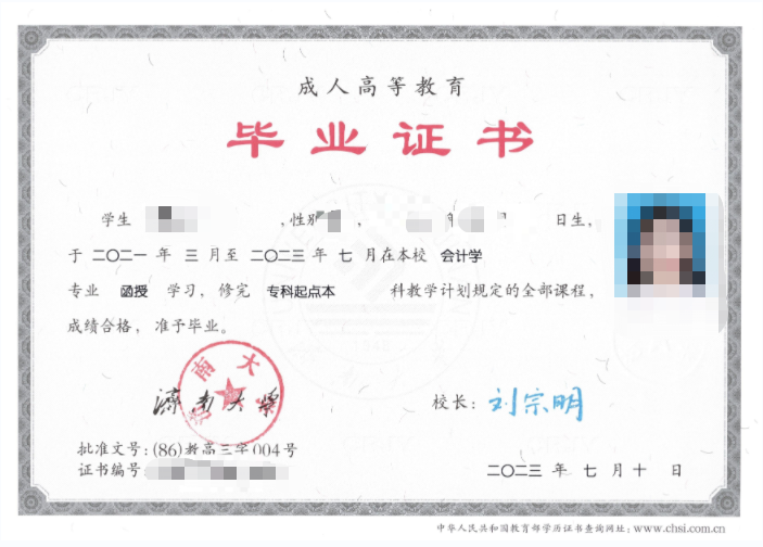 成考报名11问,看看有没有你关心的问题?安丘成考网 成考报名11问,看看有没有你关心的问题?安丘成考网