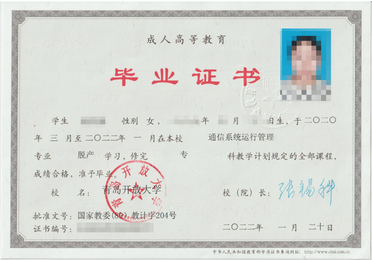成考答疑|成人高考就是函授吗?二者的关系是什么?安丘成考网 成考答疑|成人高考就是函授吗?二者的关系是什么?安丘成考网