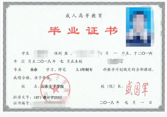 成考答疑|成人高考就是函授吗?二者的关系是什么?安丘成考网 成考答疑|成人高考就是函授吗?二者的关系是什么?安丘成考网